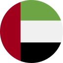 درهم امارات متحدهٔ عربی (AED)